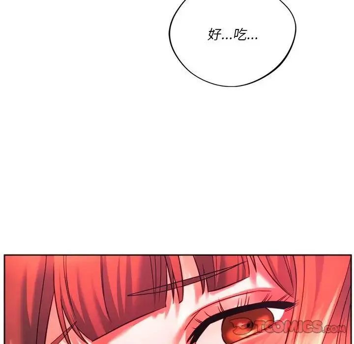 同级生 - 第34話 - page 48