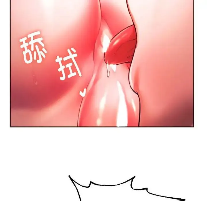 同级生 - 第34話 - page 63