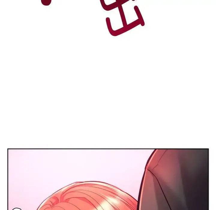 同级生 - 第34話 - page 76
