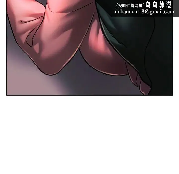 同级生 - 第34話 - page 78