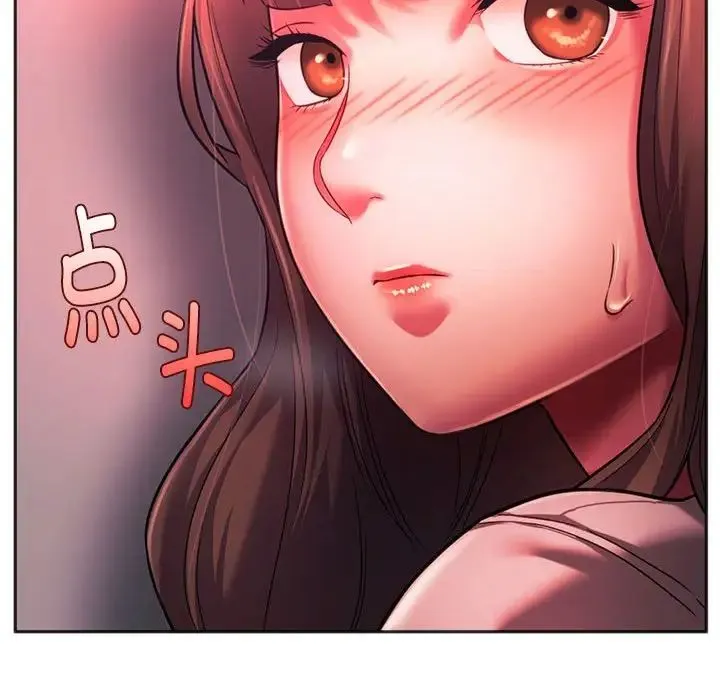 同级生 - 第34話 - page 80