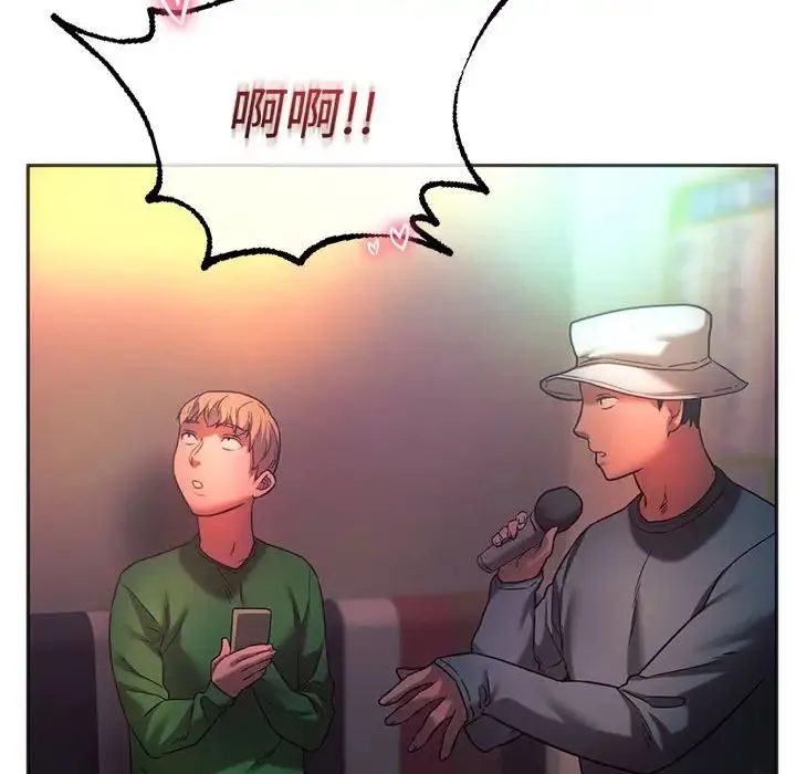 同级生 - 第34話 - page 108