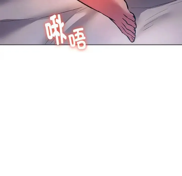 同级生 - 第29話 - page 7