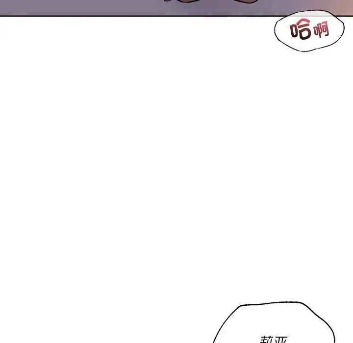 同级生 - 第29話 - page 27