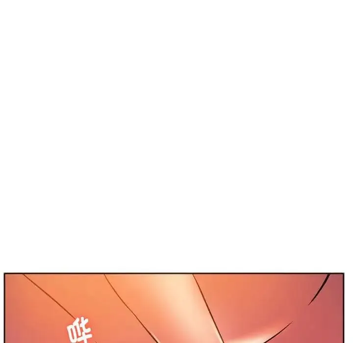 同级生 - 第29話 - page 69