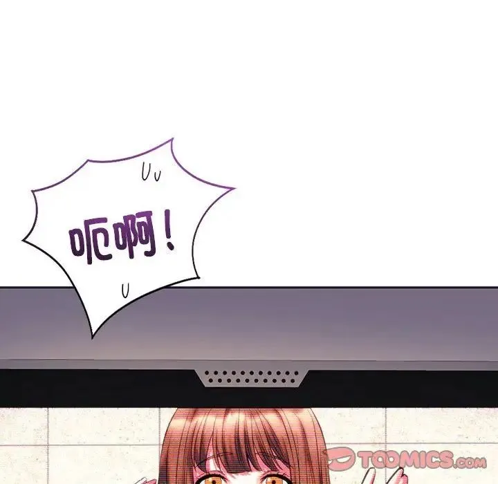 同级生 - 第29話 - page 164