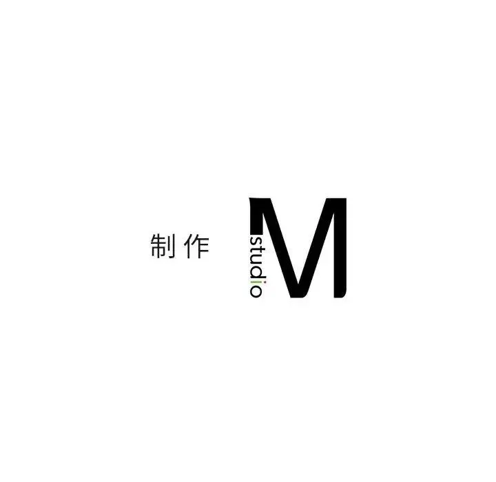 同级生 - 第29話 - page 192
