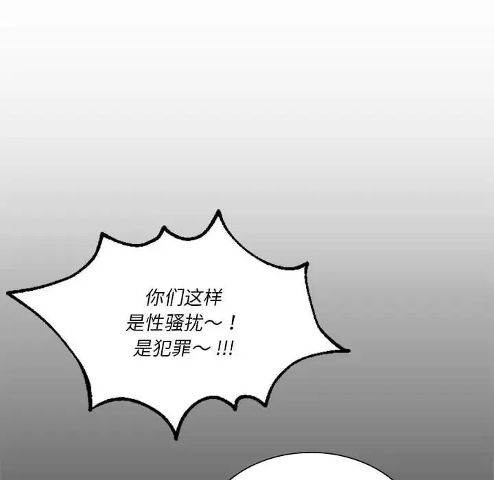 同级生 - 第18話 - page 28