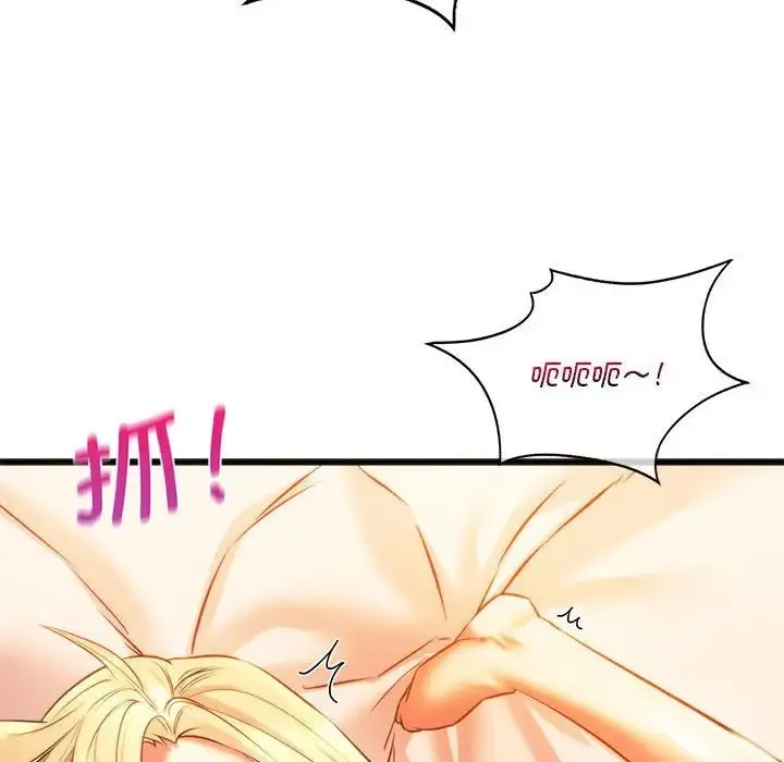 同级生 - 第18話 - page 43