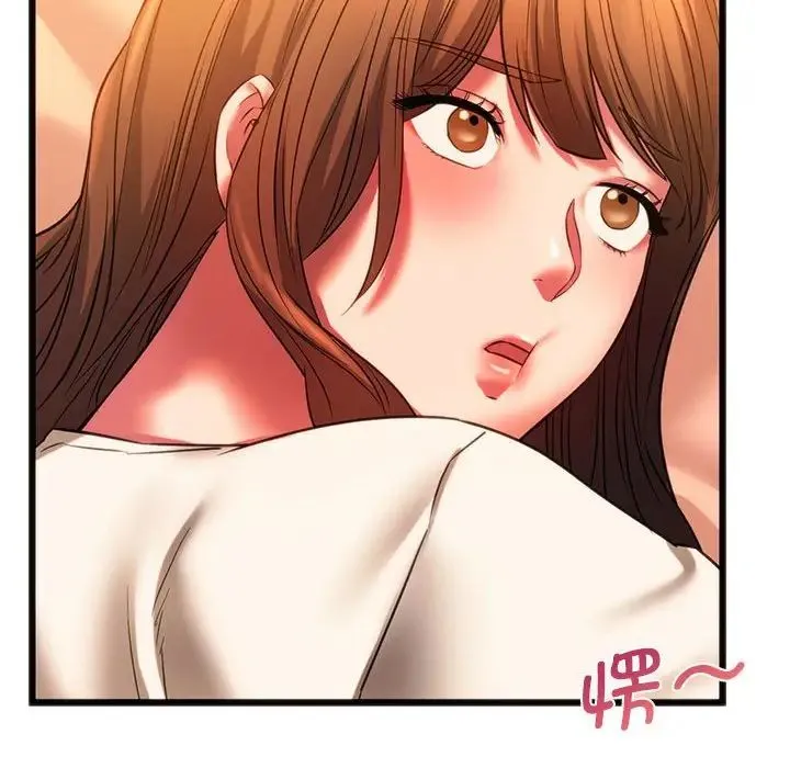 同级生 - 第18話 - page 78