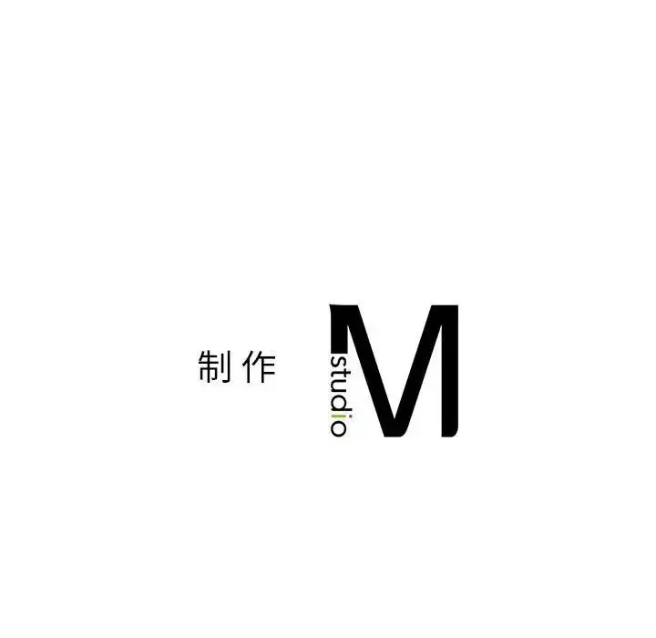 同级生 - 第18話 - page 167