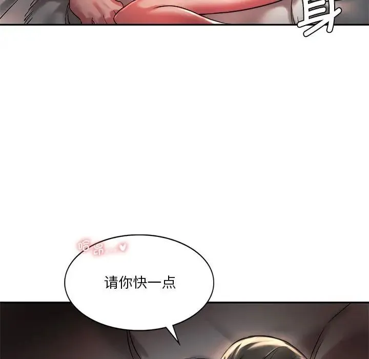 同级生 - 第3话 - page 22