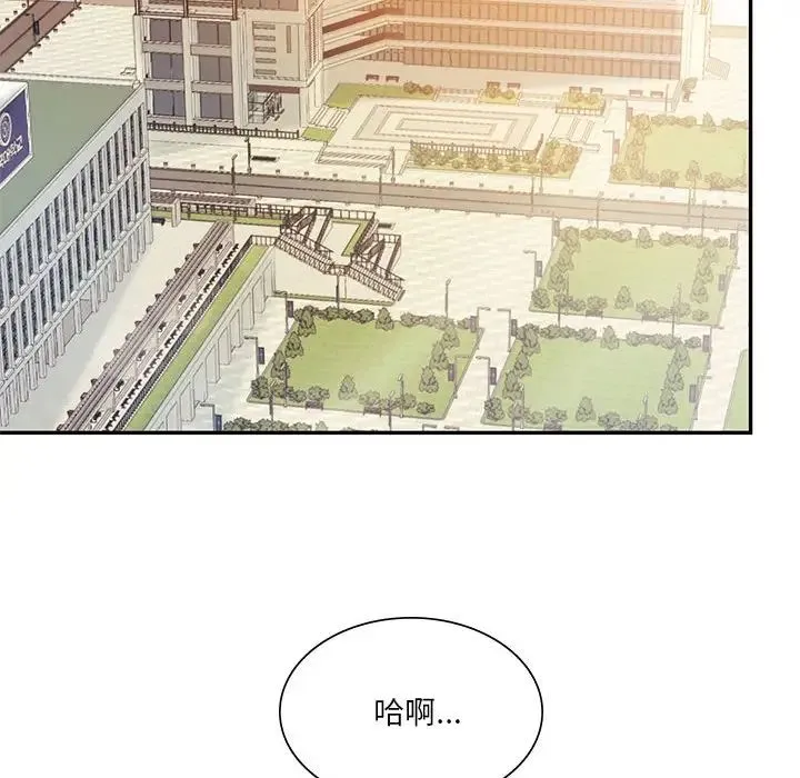 同级生 - 第3话 - page 54