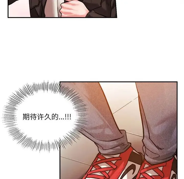 同级生 - 第3话 - page 59