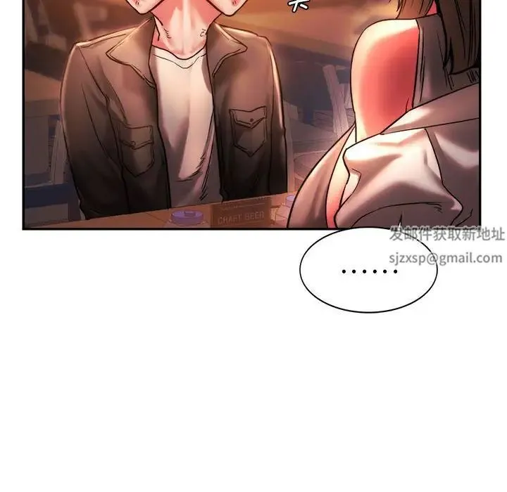 同级生 - 第3话 - page 74
