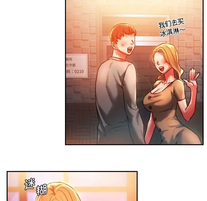 同级生 - 第3话 - page 109