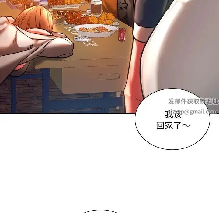 同级生 - 第3话 - page 114
