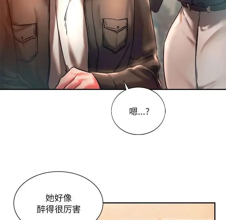 同级生 - 第3话 - page 116