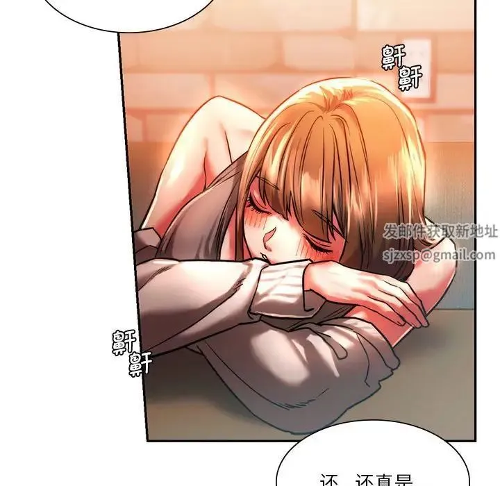 同级生 - 第3话 - page 117