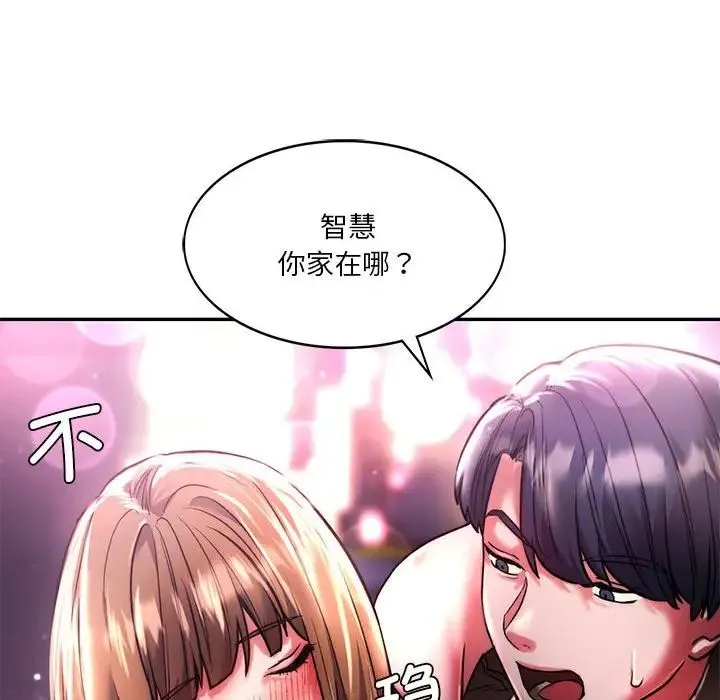同级生 - 第3话 - page 127