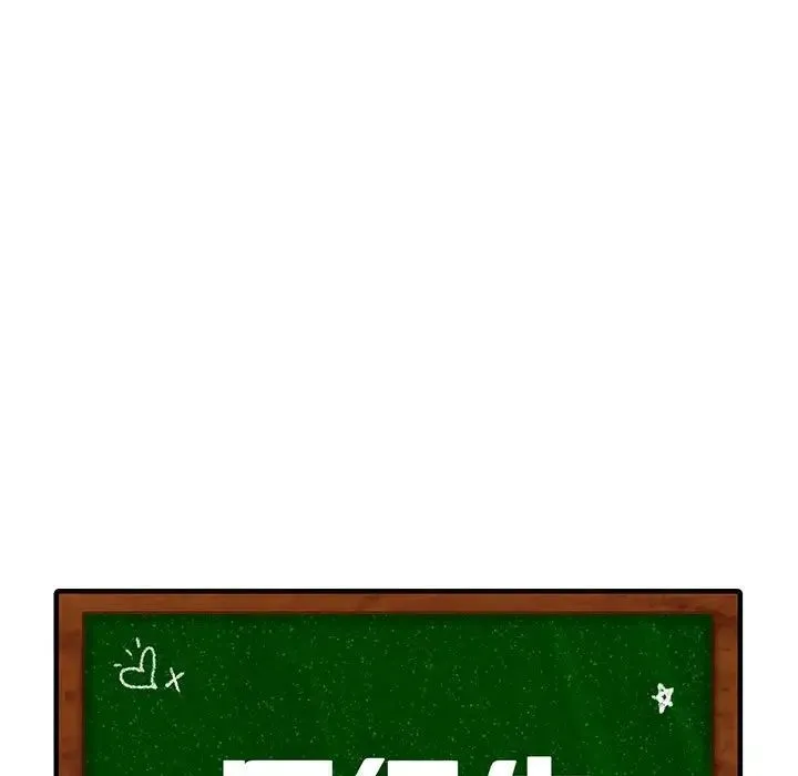 同级生 - 第35話 - page 17