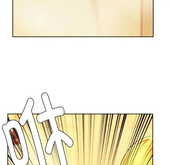 同级生 - 第35話 - page 126