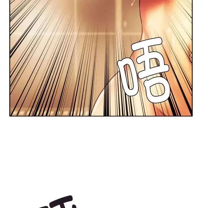同级生 - 第35話 - page 128