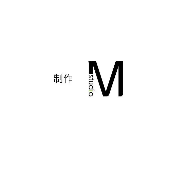 同级生 - 第35話 - page 177