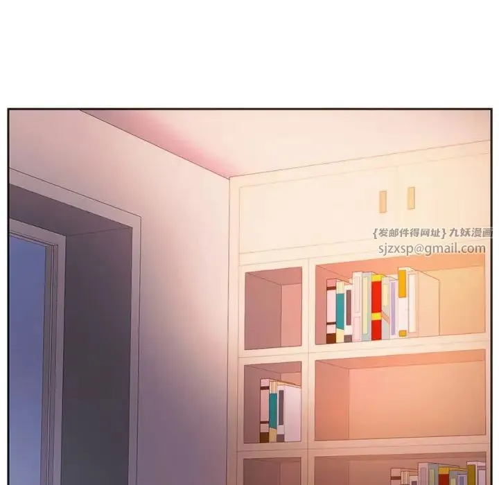 同级生 - 第27話 - page 177