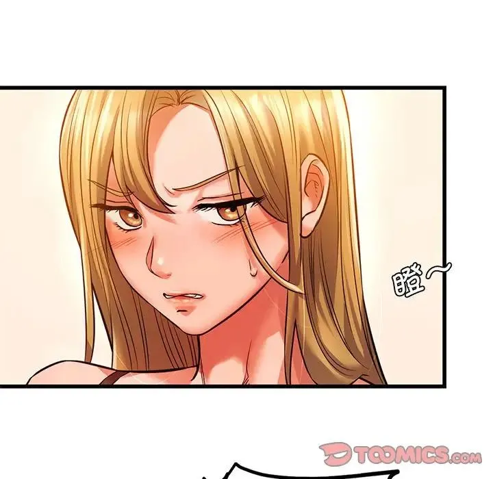 同级生 - 第11話 - page 21