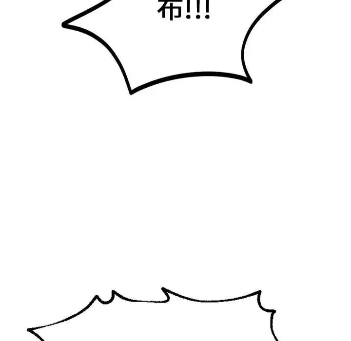 同级生 - 第11話 - page 24