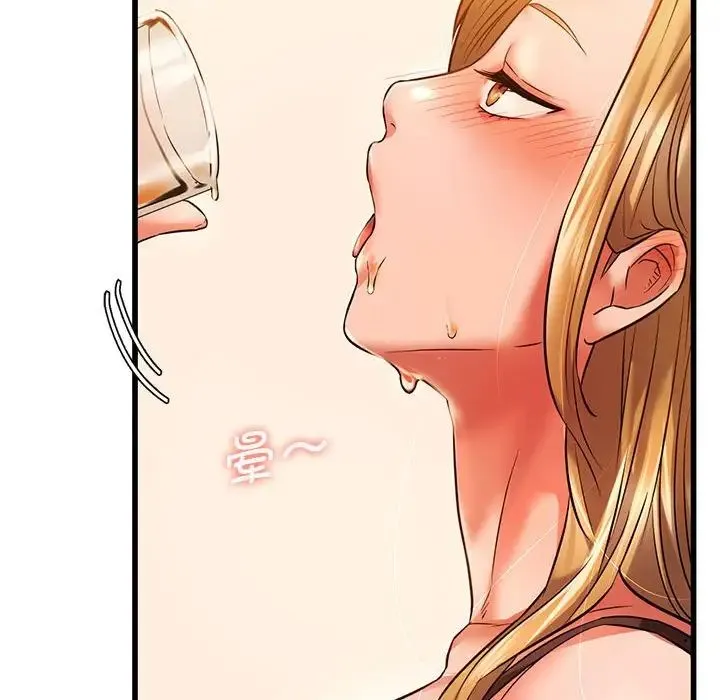 同级生 - 第11話 - page 47
