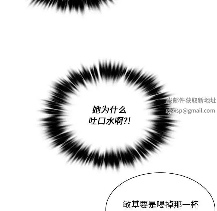 同级生 - 第11話 - page 64