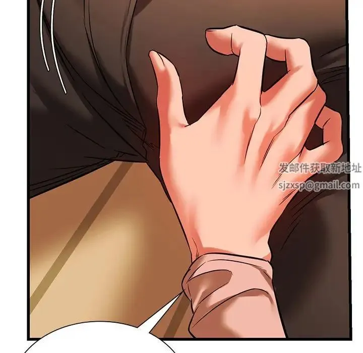 同级生 - 第11話 - page 104