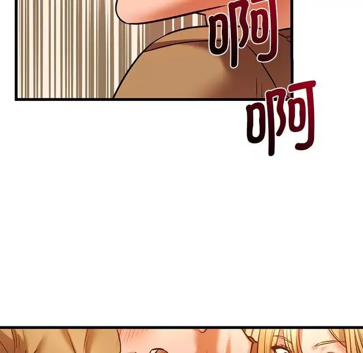 同级生 - 第11話 - page 107