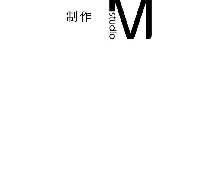 同级生 - 第11話 - page 137