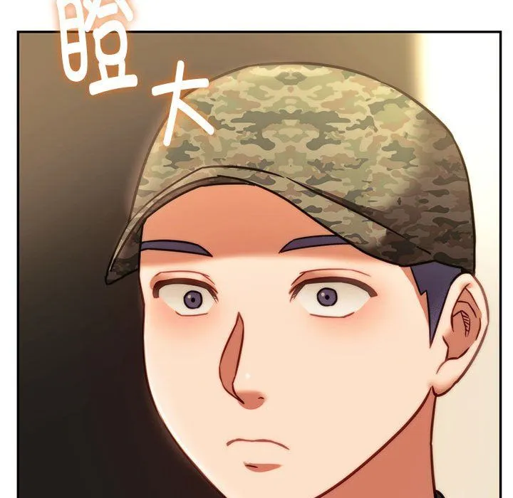 同级生 - 第40話 - page 31