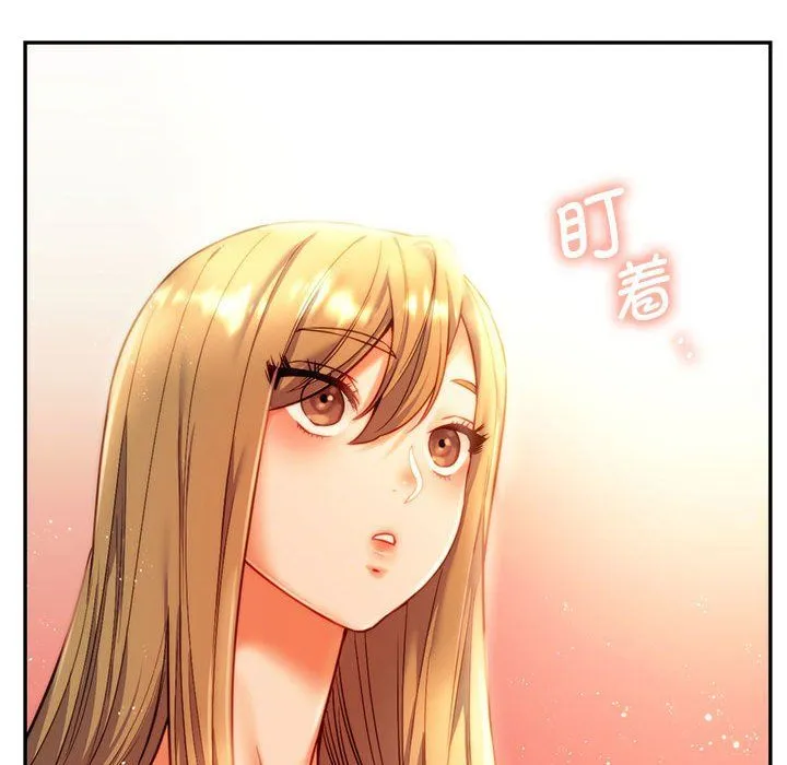 同级生 - 第40話 - page 50