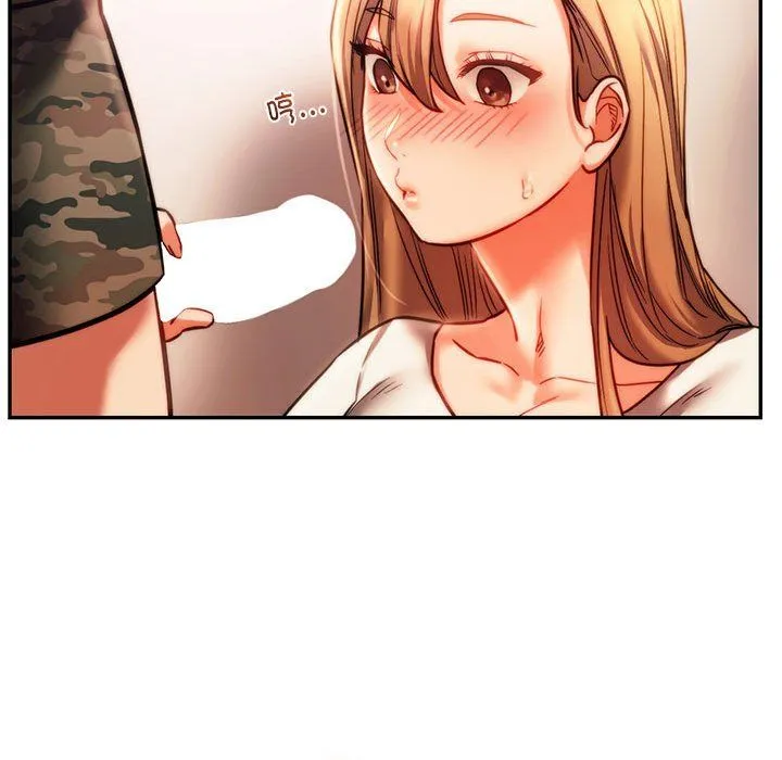 同级生 - 第40話 - page 150