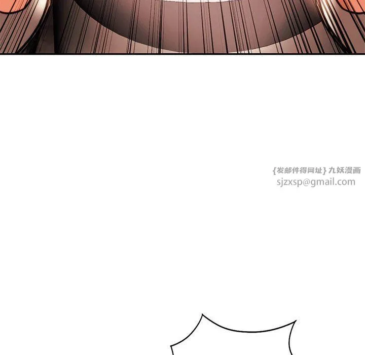 同级生 - 第40話 - page 153