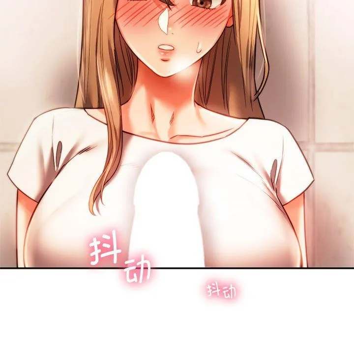 同级生 - 第40話 - page 169