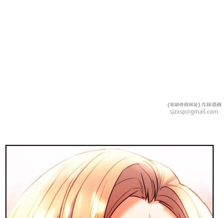 同级生 - 第40話 - page 170