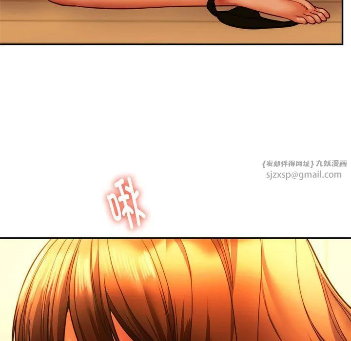 同级生 - 第36話 - page 24