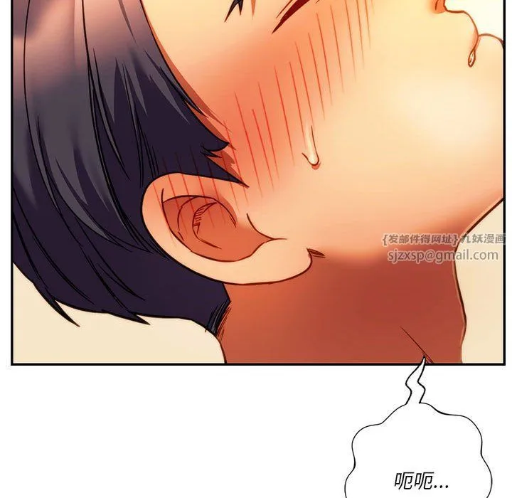 同级生 - 第36話 - page 27