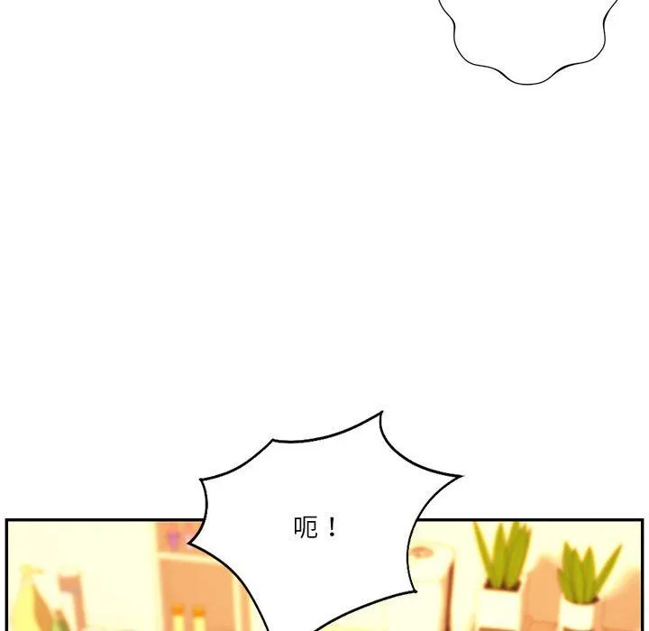 同级生 - 第36話 - page 28