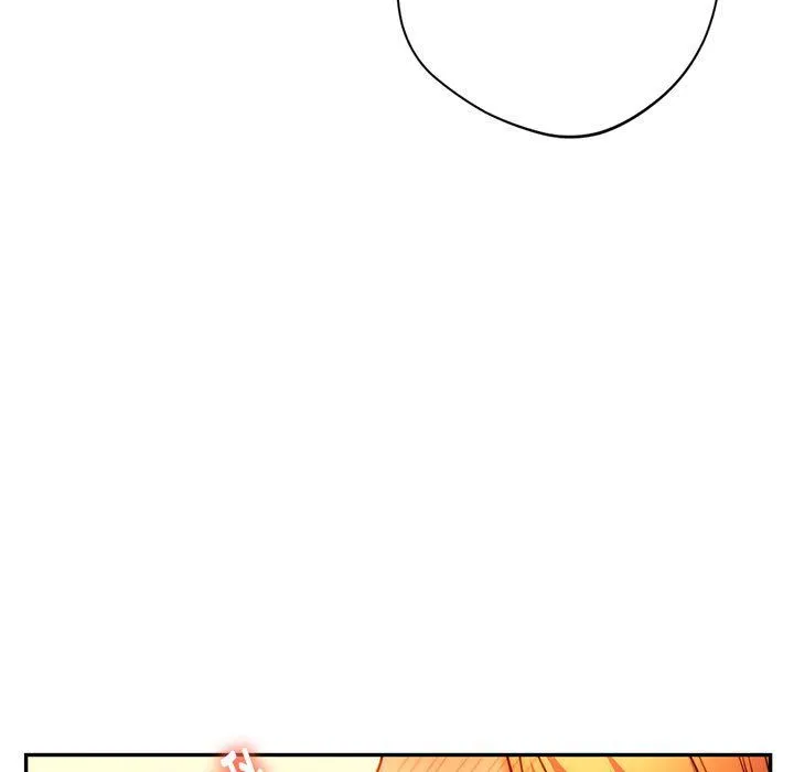 同级生 - 第36話 - page 43