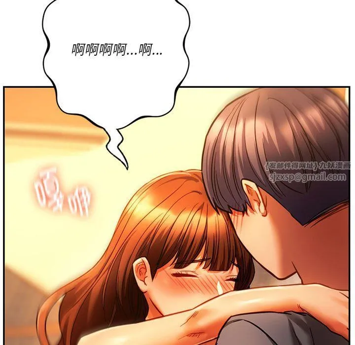 同级生 - 第36話 - page 64