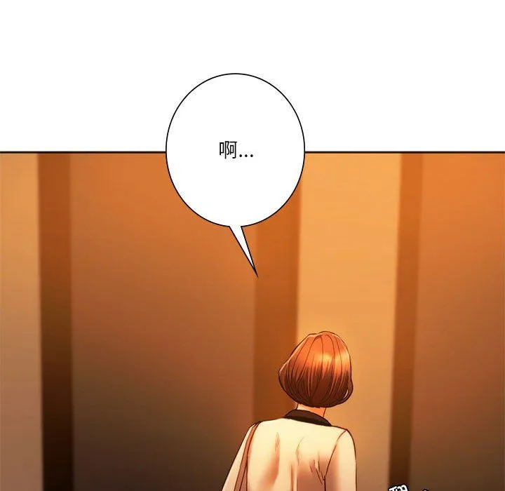同级生 - 第36話 - page 97