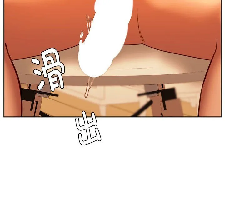 同级生 - 第36話 - page 109