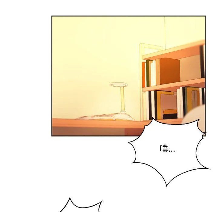 同级生 - 第36話 - page 112